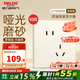 德力西（DELIXI）開關(guān)插座面板 啞光磨砂 奶油風(fēng)86型暗裝墻壁電源插座 827銀桂黃 斜五孔10只裝