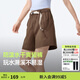 蕉下（beneunder）防潑水工裝短褲女涼感速干褲機(jī)能短褲夏防曬吸汗戶外運(yùn)動(dòng)短褲 濃栗棕 XL