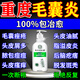 毛囊炎脂溢性皮炎洗發(fā)水止癢去屑真菌感染頭皮起疙瘩膿包頭部專(zhuān)用 一盒裝【多買(mǎi)多送】京東推薦