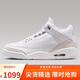 Jordan男子休閑鞋喬丹AJ3 JORDAN 3運動(dòng)鞋CT8532-111白色42.5