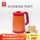 雙立人（ZWILLING）燒水壺雙層防燙電熱水壺不銹鋼觸控操作家用調(diào)溫保溫電水壺1.7L大容量智能自動(dòng)斷小家電NOW 1.7L 石榴紅【7檔調(diào)溫】