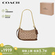 蔻馳（COACH）【品牌直供】TERI女士手提單肩斜挎包新月包 七夕禮物