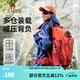 駱駝山棲戶(hù)外登山包雙肩包大容量便攜露營(yíng)徒步背包男女防潑耐磨書(shū)包 A1W3QJ111D，朱雀紅，贈(zèng)防雨罩 輕量升級(jí)版 輕感背負(fù)