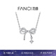Fanci范琦蝶夢(mèng)項鏈女蝴蝶結鎖骨鏈生日七夕情人節禮物送女友送閨蜜 蝶夢(mèng)項鏈