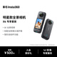 影石（Insta360）X4 全景運動(dòng)相機8K高清防抖防水攝像機Vlog摩托車(chē)騎行滑雪潛水路亞(專(zhuān)享禮盒 256G）