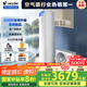 海爾（Haier）智家出品Leader 空氣能熱水器家用200升熱泵包安裝變頻一級能效節(jié)能電輔熱R32冷媒 LKF200-PF7U1