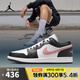 耐克NIKE【滔搏運(yùn)動(dòng)】男子AIR JORDAN 1 LOW籃球鞋 553558-165 41