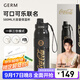格沵（germ）保溫杯可口可樂(lè)聯(lián)名316男女士元?dú)膺\(yùn)動(dòng)杯子大容量吸管潮流水杯 暮黑【潘展樂(lè)同款】 580ml