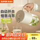 蘇泊爾（SUPOR）玻璃冷水壺耐高溫水杯涼水壺家用儲水冷泡壺泡茶壺 【自動(dòng)開(kāi)合+耐冷耐熱】1.8L