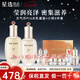 后（The history of Whoo）天氣丹PRO光耀煥活緊顏水乳套裝 花獻華泫水乳霜精華眼霜皇后套盒 后天氣丹Pro水乳+小樣6件套