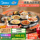 美的（Midea）暖菜板保溫板加熱菜板飯菜保溫板餐桌加熱板高效加熱360旋轉圓桌適用熱菜板 【80Y1】分區多檔調溫定時(shí) 80cm