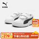 彪馬（PUMA）彪馬（PUMA）童鞋兒童板鞋運動鞋男女童魔術(shù)貼耐磨舒適鞋子389145