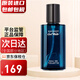 大衛(wèi)杜夫（Davidoff）Cool Water冷水神秘水男士淡香水EDT七夕情人節(jié)禮物 冷水男士香水 75ML