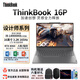 聯(lián)想Thinkbook 16P 2024款 筆記本電腦 16英寸AI元啟 14代酷睿版 高性能工作站設計師電競游戲本3D制圖 i9-14900H RTX4060顯卡 3.2K屏 升級版本：64G內存 4T固態(tài)硬盤(pán)