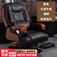 森歐范真皮老板椅子辦公椅高端辦公室商務(wù)大班椅座椅按摩可躺電腦椅 加寬加大-黑色頭層牛皮+擱腳 木腳