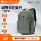 牧高笛（MOBIGARDEN）懸川2D一日徒步背包 戶外登山包旅行雙肩包 NX24664016 絨蒿綠