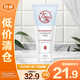 大寶保濕舒緩洗面奶深層清潔潔面乳柔和棉花香型 140g【臨期清倉】