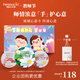 HERBACIN小甘菊護(hù)手霜謝謝你禮盒(經(jīng)典75ml+20ml+20ml)教師節(jié)禮物送禮