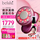 belulu瘦身儀甩脂按摩減肥儀器提拉緊致紅光嫩膚美容儀Cavi Up節日送男女友禮物 粉色（搭配瓶裝精華）