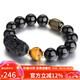 妍韻珠寶14mm精品烏金黑曜石貔貅手串心經(jīng)虎眼石男女士天然水晶瑪瑙手鏈