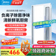 美的（Midea）吹風(fēng)涼霸廚房除菌冷霸衛(wèi)生間專用燈照明換氣三合一體冷風(fēng)機(jī)風(fēng)扇B8 【負(fù)離子除菌】十合一功能B8Pro