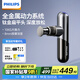 飛利浦（PHILIPS）小金剛筋膜槍肌肉按摩器迷你專業(yè)級健身運(yùn)動全身筋膜按摩儀節(jié)日生日禮物男女友禮物5101G灰