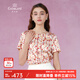 喬萬尼2025夏季新款桑蠶絲短袖上衣桑波緞?wù)娼z女裝印花夏裝襯衫ES2C151 方塊幾何花 S