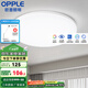 歐普（OPPLE）led吸頂燈具兒童房間現(xiàn)代簡約圓形陽臺臥室燈高顯色三防一體快裝 【鉑玉II420白36瓦】