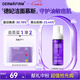 德妃（DERMAFIRM）保濕潔面慕斯150ml控油祛痘溫和泡沫洗面奶中秋節禮物