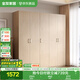 全友家居家用現代簡(jiǎn)約成品衣柜臥室衣櫥立柜簡(jiǎn)易收納儲物柜子