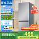 HCIIER【家電補貼25%】冰箱雙開(kāi)門(mén)一級能效小冰箱小型家用 大容量電冰箱 【萬(wàn)人推薦】168升級凈味不占地 78L