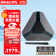 飛利浦（PHILIPS）視頻會議無線全向麥克風(fēng) 8米收音無線音箱桌面揚(yáng)聲器 電腦USB免驅(qū)可3臺無線級聯(lián)智能降噪AECS8108