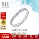 周生生Daily Luxe 18K白色黃金八角八邊形K金排鉆對戒女款92695R定價(jià) 10圈