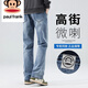 大嘴猴（paul frank）美式高街微喇牛仔褲男2026春秋潮流男士寬松休閑百搭直筒長(cháng)褲子男 淺藍色 【官方正品】 32 【建議140-150斤】
