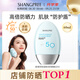 香蒲麗防曬霜60mlSPF50+防紫外線高倍軍訓防曬霜乳男女士清爽型防水防汗