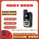 摩托羅拉公網(wǎng)對講機5000公里全網(wǎng)通終身免費對講機酒店工地戶(hù)外 5G鉑金版（高音質(zhì)+定位+免費）