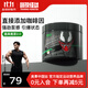 訓練怪獸面具氮泵爆發(fā)力耐力UP健身力量訓練營養(yǎng)粉體考跑步運動補劑 【氮泵2.0】水蜜桃味180g（進階訓練）