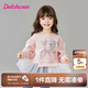 笛莎（DEESHA） 童裝女童衛(wèi)衣2025年春季新款小女孩洋氣可愛網(wǎng)紗衛(wèi)衣 甜蜜粉 140