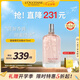 歐舒丹櫻花淡香水75ml花香調(diào)甜美持久留香高級香氛法國原裝進口禮物