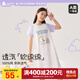 久歲伴【miiiiichan聯(lián)名】?jì)和古】罴兠藜揖尤怪写笸瘜捤蛇B衣裙