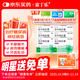 [富丁樂(lè )] 硫辛酸膠囊0.3g*6粒/瓶【6盒裝】