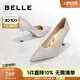 百麗（Belle）水晶冰沙高跟鞋女商場同款尖頭婚鞋水晶單鞋Z1H1DAQ3下架 銀色-8cm 36 (230mm)