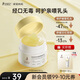 袋鼠媽媽準(zhǔn)孕婦羊脂膏乳頭霜妊娠油滋潤(rùn)修護(hù)預(yù)防乳頭皸裂膏專用護(hù)膚品 【熱銷款】羊毛脂膏15g