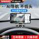 颯望【德國】多功能車(chē)載手機支架汽車(chē)吸盤(pán)式導航手機座出風(fēng)口儀表臺通用支撐架 加固升級版【多功能可旋轉】 【車(chē)上支架】標配