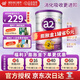 a2紫白金新西蘭進口天然A2蛋白嬰幼兒配方奶粉900g 【膨脹金1罐省6元】2段1罐