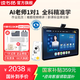 讀書郎學(xué)習(xí)機(jī)C28Pro AI老師1對1小初高同步11英寸2.5K護(hù)眼大屏作業(yè)批改英語學(xué)生平板電腦 AI精準(zhǔn)學(xué)家教機(jī) 【14+256G】AI老師1對1 送記憶寶