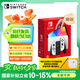 Nintendo Switch【國家補貼15%】任天堂  游戲機 Switch NS港版OLED版游戲主機 配白色Joy-Con 便攜游戲掌機