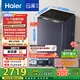 海爾（Haier）波輪洗衣機(jī)全自動(dòng)10公斤云溪雙動(dòng)力免清洗 XQS100-MBDE689 京東自營(yíng)家電國(guó)家補(bǔ)貼紫外除菌智能投放