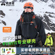 拓路者林更新同款雪鷹2.0沖鋒衣硬殼Event男防水防風(fēng)外套戶外雪山登山服 黑色 EVENT加持丨暴雨級(jí)防水 2XL