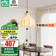 雷士（NVC）照明法式復(fù)古吊燈臥室餐廳主臥房間中古風(fēng)布藝花紋護(hù)眼高級(jí)感 【朝花A款】布藝印花帶三色光源